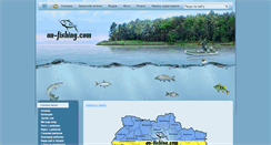 Desktop Screenshot of on-fishing.com