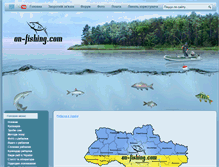 Tablet Screenshot of on-fishing.com